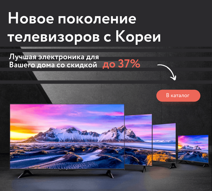 Телемагазин Распакуй ТВ (Розпакуй ТБ): официальный сайт популярного телемаркетплейса Украины