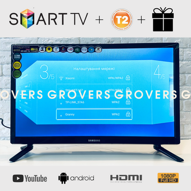 Телевізор Smart TV 24 дюйми Android 13 Т2 FULLHD USB/HDMI LED ЖК СмартТв 2024