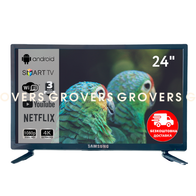 Телевизор Smart TV 24 дюйми Android 13 Т2 FULLHD USB/HDMI LED ЖК СмартТв 2024
