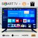 Телевізор Smart TV 24 дюйми Android 13 Т2 FULLHD USB/HDMI LED ЖК СмартТв 2024