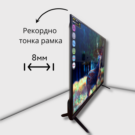 Телевизор 43